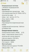 Лот: 14534397. Фото: 3. Продам ноутбук HP 15-bc304ur. Компьютеры, оргтехника, канцтовары