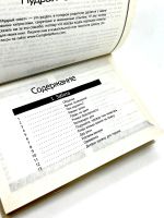 Лот: 24560605. Фото: 4. 📒 Ш. Эллисон, С. Фердинанди... Красноярск