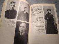 Лот: 24921817. Фото: 5. Oz. (4092312) История одного поиска...