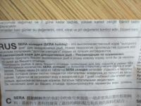 Лот: 9532508. Фото: 3. Корм для рыбок на время отпуска... Растения и животные