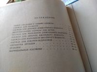 Лот: 16422657. Фото: 6. Гурбо А.; Земскова О.; Мартопляс...