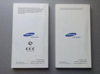Лот: 20512818. Фото: 2. Инструкция к телефону Samsung... Аксессуары