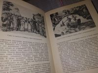 Лот: 16422219. Фото: 5. Игнатов С. История западноевропейского...