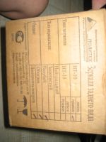 Лот: 4244162. Фото: 4. Зеркала ВАЗ 2110. Красноярск