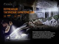 Лот: 21441189. Фото: 17. Фонарь Fenix TK11TAC тактический