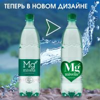 Лот: 25361179. Фото: 4. Ригла вода минеральная Мивела... Красноярск