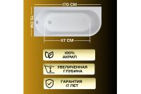 Лот: 25258001. Фото: 4. Ванна пристенная Marka One Alisa... Красноярск