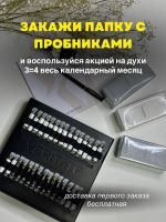 Лот: 25849344. Фото: 5. Духи