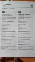 Лот: 18487914. Фото: 4. Холодильник Indesit DS 320W. Красноярск