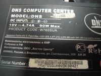 Лот: 8190534. Фото: 6. Корпус ноутбука DNS W765SUA в...