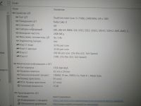 Лот: 25020177. Фото: 7. Б\У ноутбук Lenovo IdeaPad 520-15...