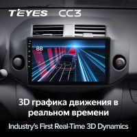 Лот: 21427788. Фото: 5. Штатная магнитола Teyes CC3 4...