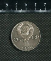 Лот: 6029537. Фото: 2. 1(№2974) 1 рубль Фестиваль 1985... Монеты