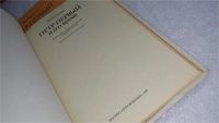 Лот: 9973783. Фото: 2. Петр Первый и его время, Н.Павленко... Литература, книги