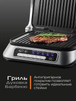 Лот: 25234926. Фото: 3. Гриль электрический RED Solution... Бытовая техника