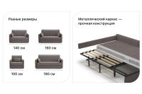 Лот: 23914741. Фото: 4. Диван-кровать DREAMART Палермо. Красноярск