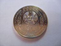 Лот: 6908424. Фото: 2. Казахстан, 50 тенге 2015 года... Монеты