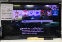 Лот: 17389916. Фото: 4. Sony Playstation 4 500GB (W). Красноярск