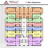 Лот: 21724052. Фото: 2. Продажа Квартира Абакан, Богдана... Продажа