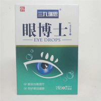 Лот: 14114488. Фото: 2. Капли в глаза Ryan Eye Drops Dr... Косметика и уход