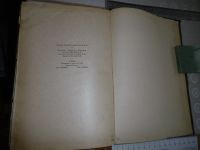 Лот: 25819809. Фото: 5. Книга 1946 года издания. «Пятизначные...