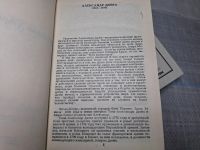 Лот: 24891475. Фото: 5. Oz. (4092311) Ожерелье королевы...