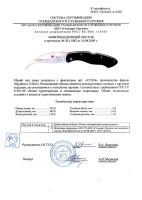 Лот: 5269532. Фото: 5. Spyderco c12gs Civilian. реплика...
