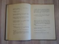 Лот: 23273158. Фото: 3. старинная книга С. Петрович об... Коллекционирование, моделизм