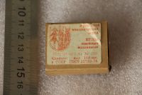 Лот: 18453276. Фото: 2. Иглы швейные машинные. 33 штуки... Вязание, шитье