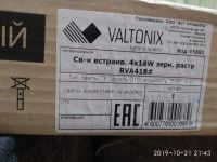 Лот: 14845235. Фото: 6. Светильник встраимовый 4*18