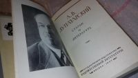 Лот: 7752782. Фото: 2. А. В. Луначарский. Статьи о литературе... Искусство, культура