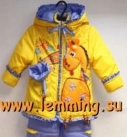 Лот: 3884492. Фото: 17. Весенние костюмы