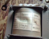 Лот: 6206114. Фото: 4. Трансформатор СВ-12 3 04
