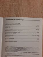 Лот: 16638052. Фото: 4. Микроволновая печь Mystery. Красноярск