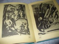 Лот: 7124546. Фото: 3. О строении человеческого тела... Литература, книги