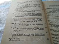 Лот: 10697186. Фото: 12. Учебник английского языка книга...