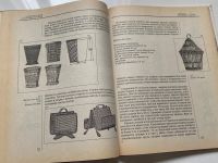 Лот: 24353636. Фото: 5. Книга Котов С.В. «Плетение из...