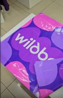 Лот: 25738046. Фото: 2. Пакеты плотные 100 шт. 70*56 большие. Хозтовары