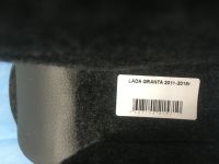 Лот: 17533764. Фото: 6. Подлокотник LADA Granta 2011 -...
