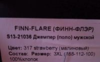 Лот: 24401146. Фото: 5. Поло Finn Flare р.56 (гладкая...