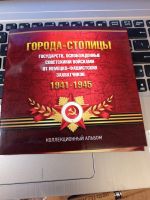 Лот: 24870746. Фото: 3. 5 рублей 2016 г. Россия. Города... Коллекционирование, моделизм