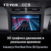 Лот: 21428566. Фото: 5. Штатная магнитола Teyes CC3 4...