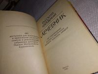 Лот: 11230291. Фото: 16. ок...(3092311)Русский народный...