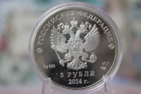 Лот: 23329857. Фото: 2. 3 рубля 2014 года Серебро - Олимпийские... Монеты