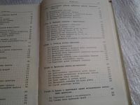Лот: 5677458. Фото: 5. Стационарные случайные процессы...