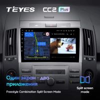 Лот: 21426567. Фото: 4. Штатная магнитола Teyes CC2 Plus... Красноярск