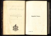Лот: 18237392. Фото: 16. Собрание сочинений Чарльза Диккенса...