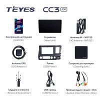 Лот: 21428222. Фото: 5. Штатная магнитола Teyes CC3 2K...