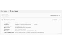 Лот: 20682476. Фото: 5. Ноутбук honor MagicBook 14 AMD...