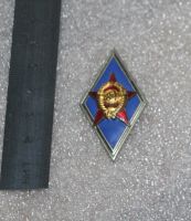 Лот: 24687257. Фото: 4. Тяжелый Ромб. За окончание Высшего... Красноярск